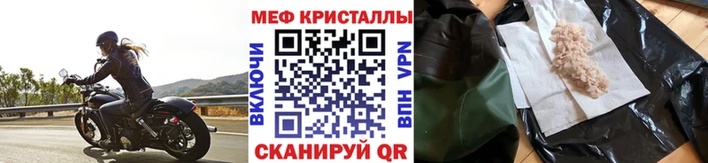 Наркошоп купить Канабис COCAIN Лсд 25 АМФЕТАМИН Меф мяу мяу ГАШ Таганрог