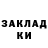 МЕТАДОН VHQ Roman Valyantovih