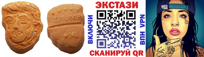Купить закладки  Таганрог  Экстази Punisher 