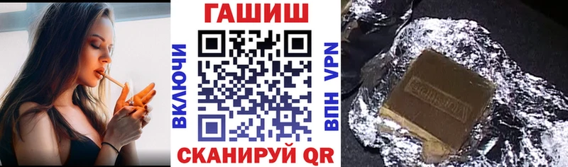 ГАШИШ гашик  Купить  Таганрог 