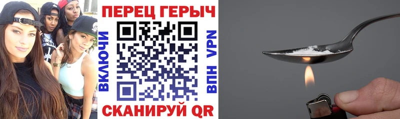 ГЕРОИН афганец  Купить  Таганрог 