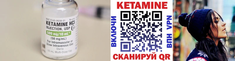 КЕТАМИН VHQ  Купить где  Таганрог 