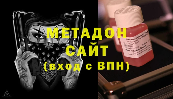 наркотики Горнозаводск