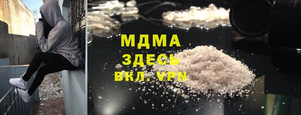 первитин Горняк