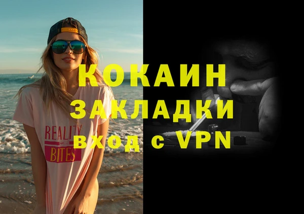 прущая мука Горно-Алтайск