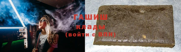 первитин Горняк