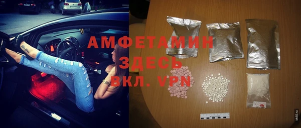 наркотики Горнозаводск
