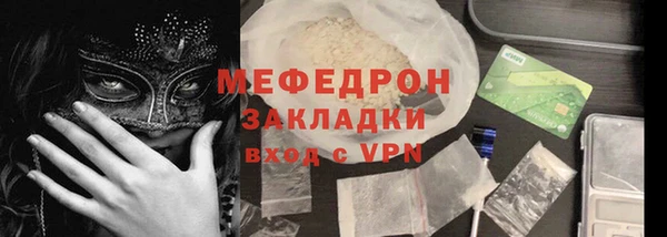 прущая мука Горно-Алтайск