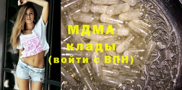 первитин Горняк