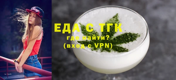 первитин Горняк