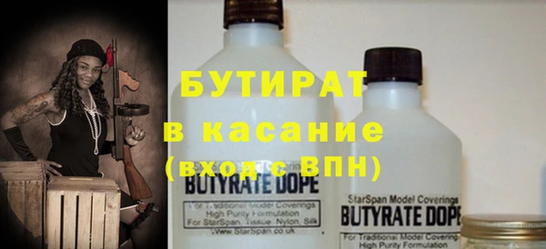 наркотики Горнозаводск