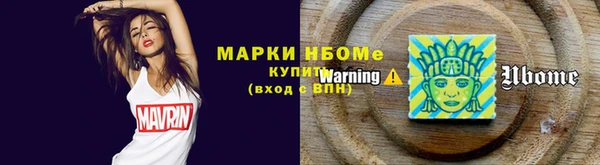 первитин Горняк