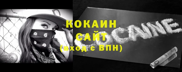 первитин Горняк