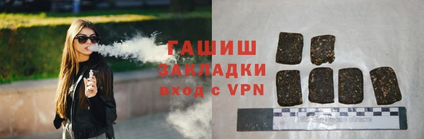 наркотики Горнозаводск