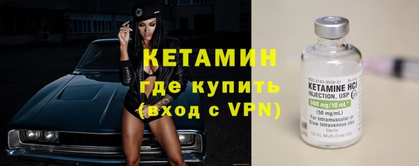 первитин Горняк