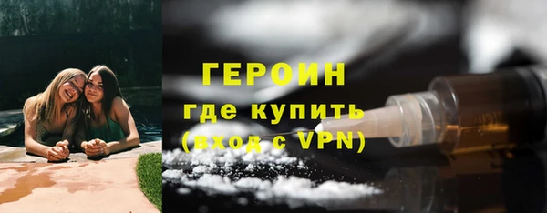 прущая мука Горно-Алтайск