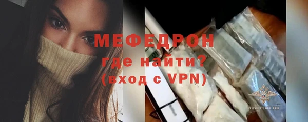прущая мука Горно-Алтайск