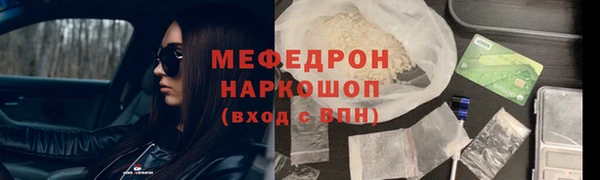 наркотики Горнозаводск