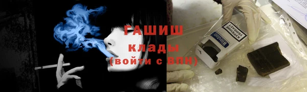 прущая мука Горно-Алтайск