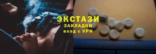 первитин Горняк