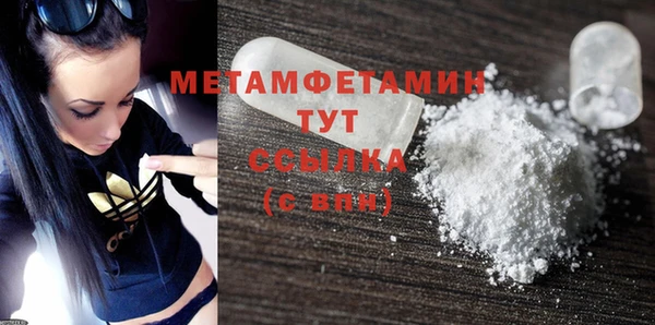 наркотики Горнозаводск
