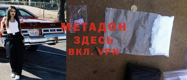 первитин Горняк