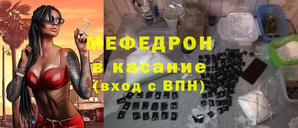 первитин Горняк