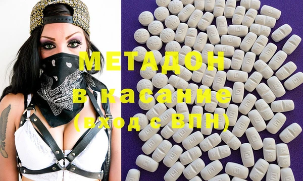 прущая мука Горно-Алтайск