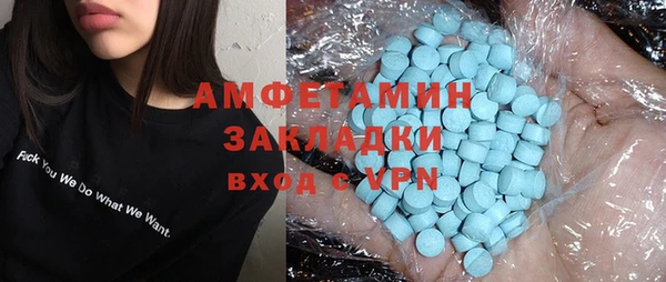 наркотики Горнозаводск