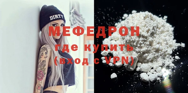 первитин Горняк