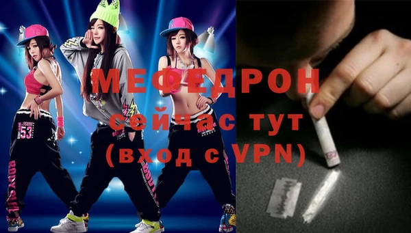 прущая мука Горно-Алтайск