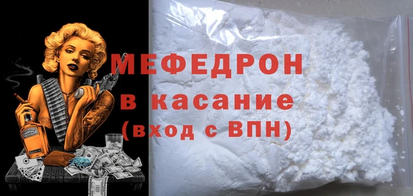прущая мука Горно-Алтайск