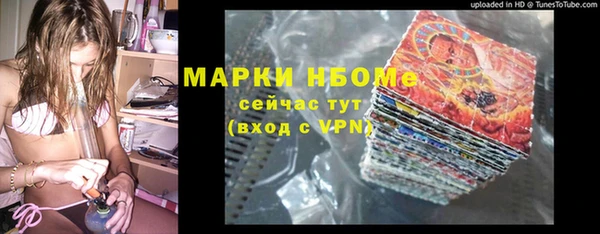 наркотики Горнозаводск