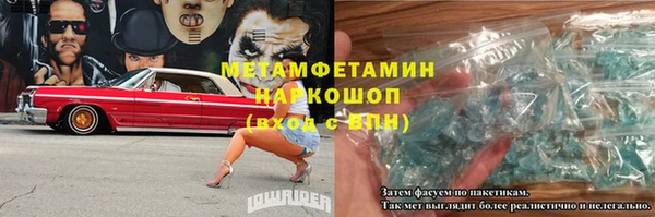 наркотики Горнозаводск