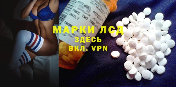 наркотики Горнозаводск