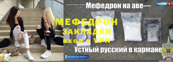 наркотики Горнозаводск