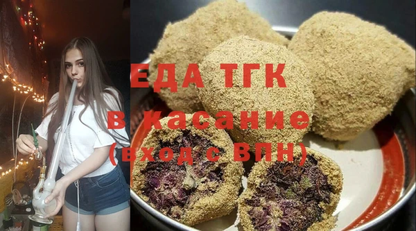прущая мука Горно-Алтайск