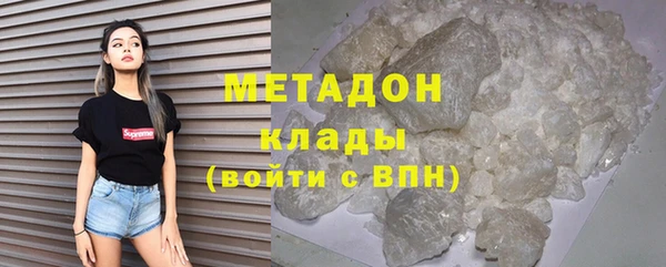 первитин Горняк