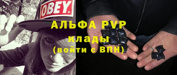 прущая мука Горно-Алтайск