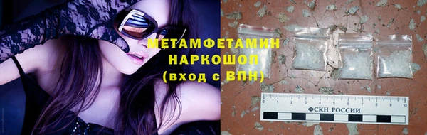 наркотики Горнозаводск