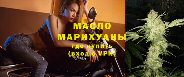 прущая мука Горно-Алтайск