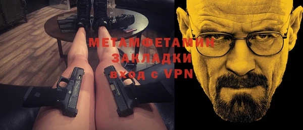 первитин Горняк