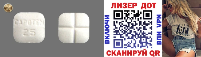 ЛСД экстази кислота  Купить закладки  Таганрог 