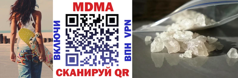 MDMA Molly  Купить  Таганрог 