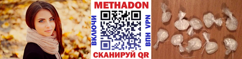 Купить закладки  Таганрог  МЕТАДОН VHQ 