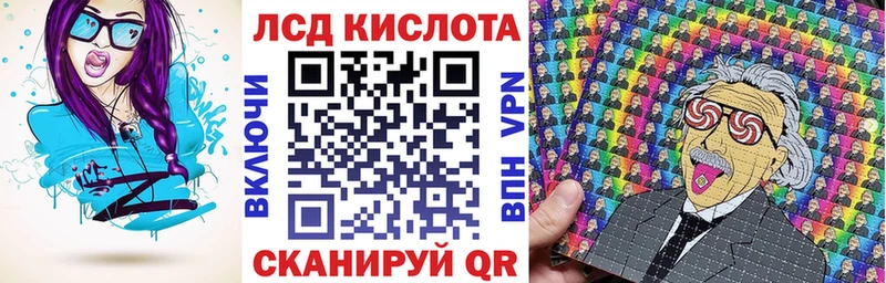 Купить где  Таганрог  Марки N-bome 1500мкг 
